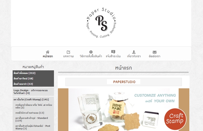 LnwShop of the Day