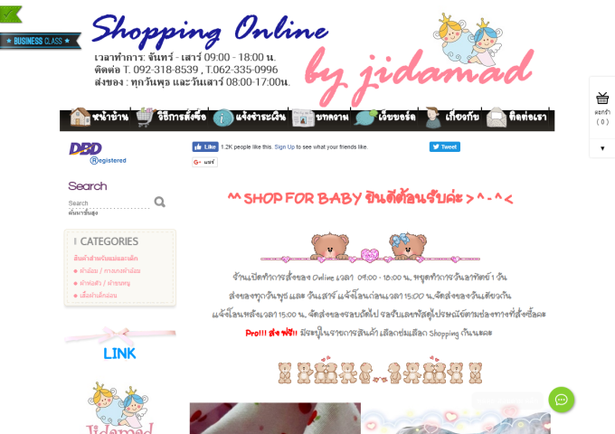 LnwShop of the Day