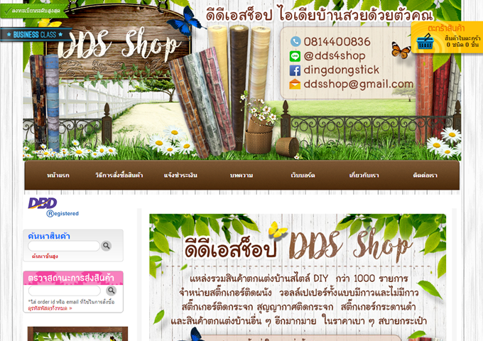 LnwShop of the Day