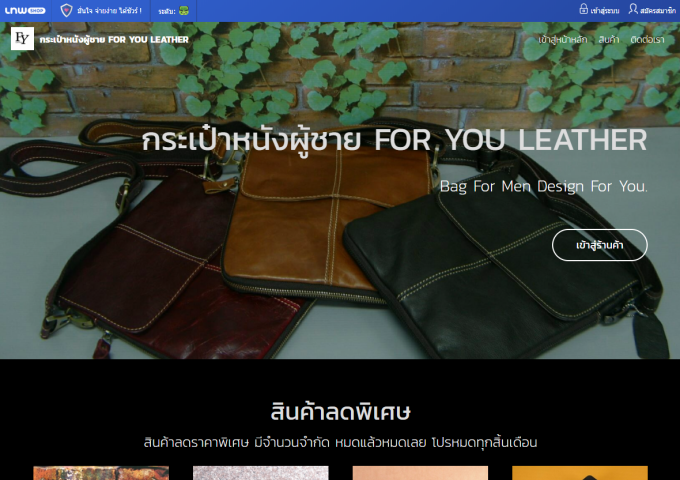LnwShop of the Day
