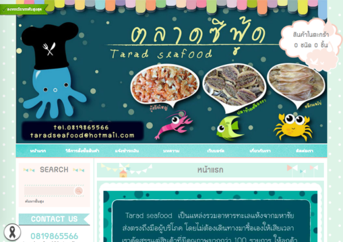 LnwShop of the Day