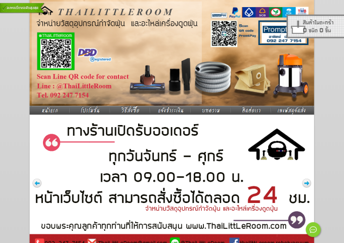 LnwShop of the Day