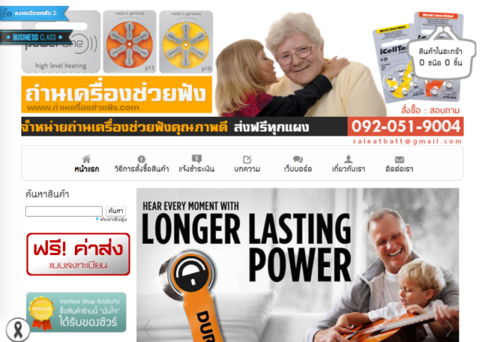 LnwShop of the Day