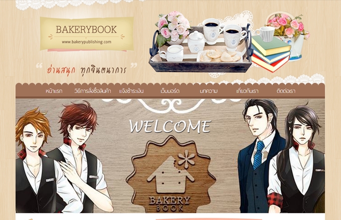 LnwShop of the Day