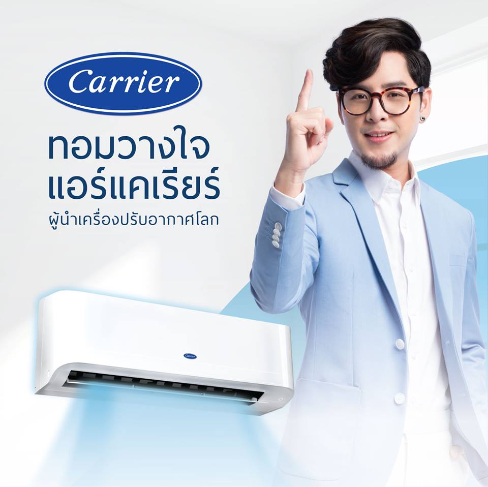 แอร์ Carrier Tom Room39 ผู้ชายขายแอร์