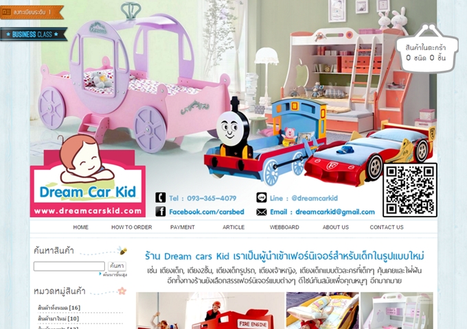 LnwShop of the Day