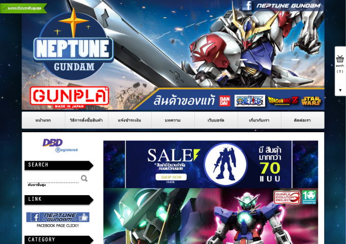 LnwShop of the Day