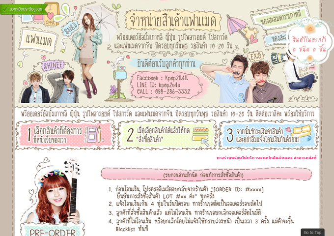 LnwShop of the Day