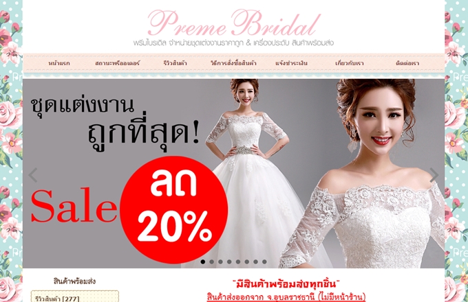 LnwShop of the Day