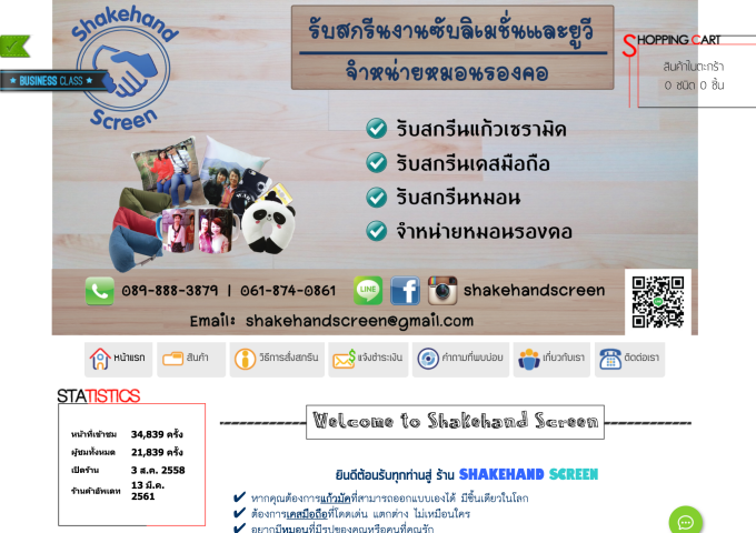 LnwShop of the Day