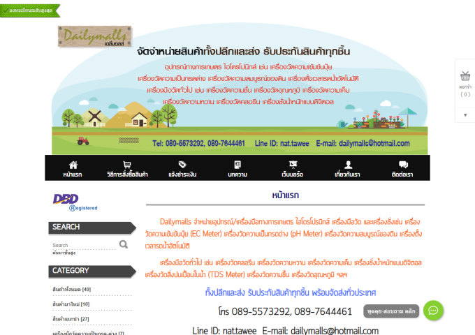 LnwShop of the Day