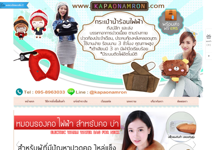 LnwShop of the Day