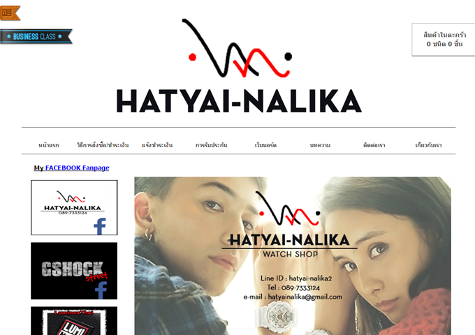 LnwShop of the Day