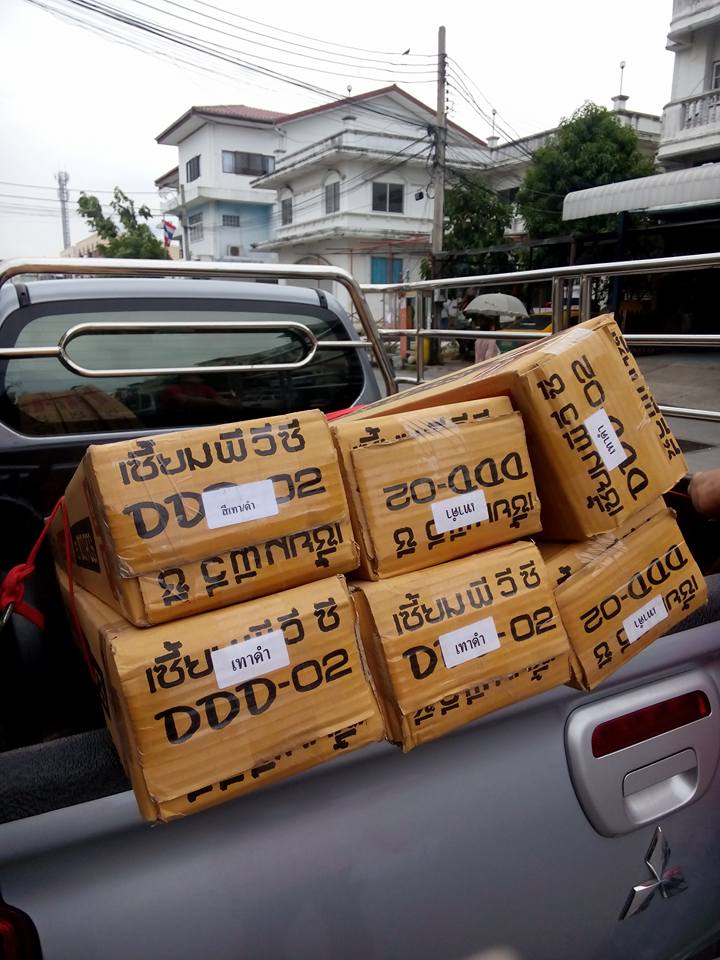 เซี้ยมพีวีซีเบอร์4,เซี้ยมสีเทาดำ,เซี้ยมยาว2เมตร,จับเซี้ยม