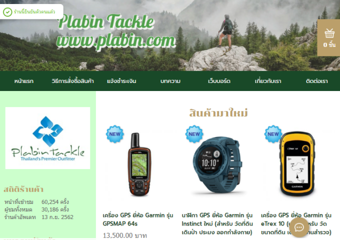 LnwShop of the Day