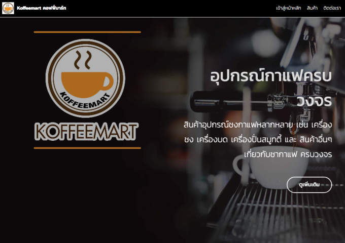 LnwShop of the Day