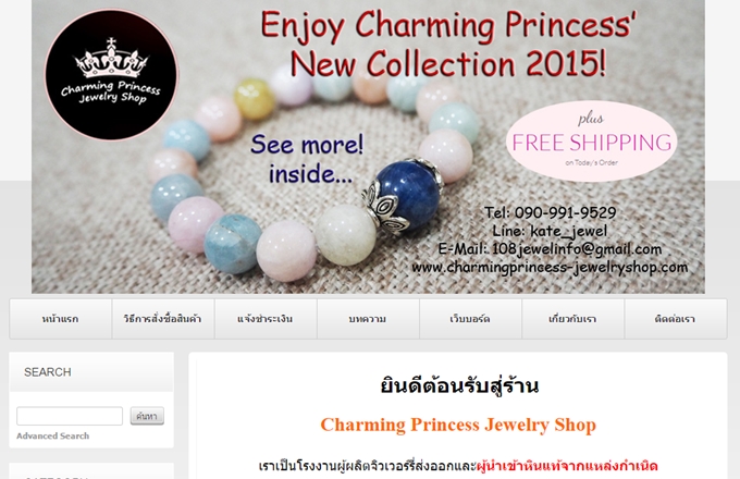 LnwShop of the Day