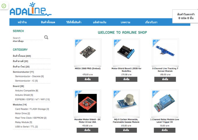 LnwShop of the Day
