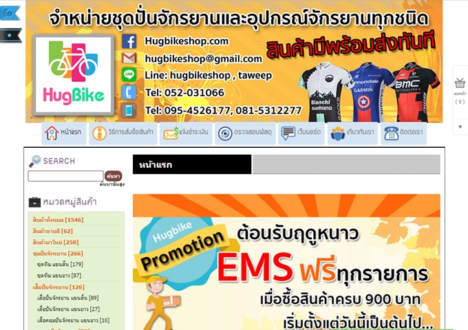 LnwShop of the Day