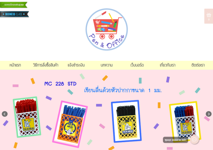 LnwShop of the Day