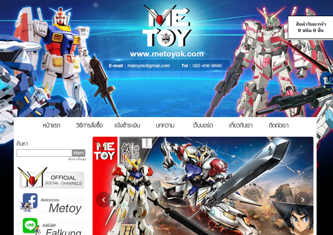 LnwShop of the Day