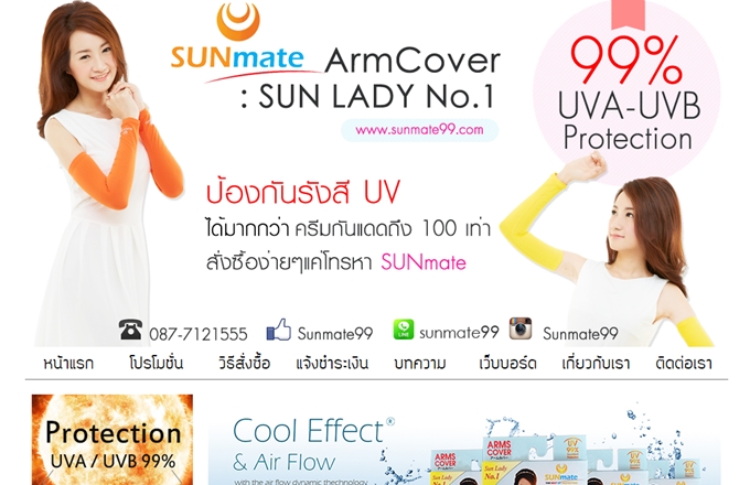 LnwShop of the Day