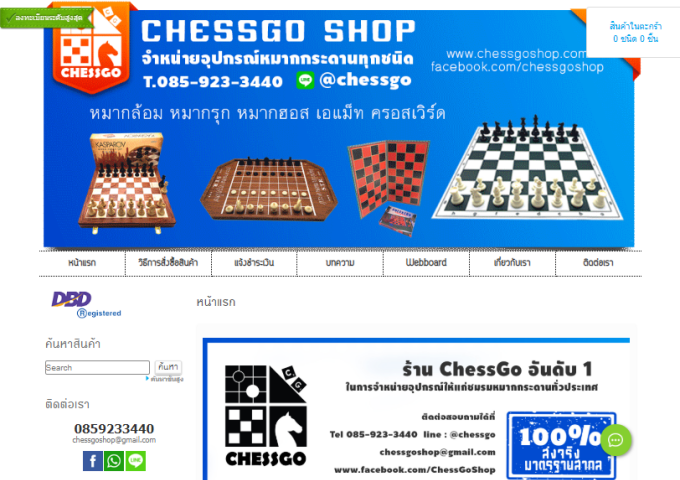 LnwShop of the Day