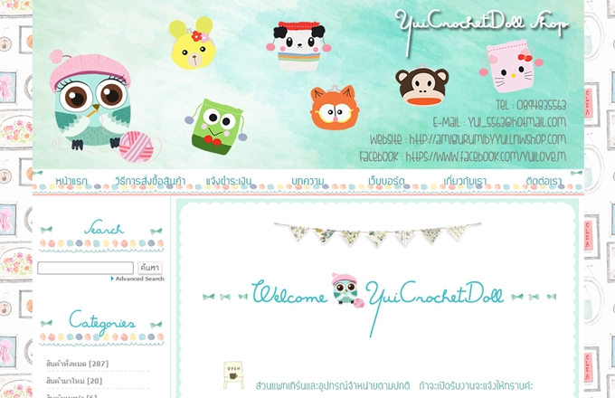LnwShop of the Day