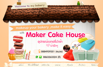 LnwShop of the Day