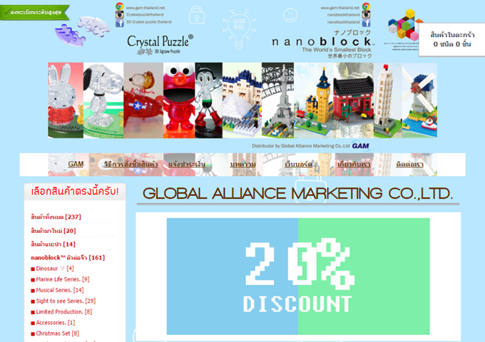 LnwShop of the Day