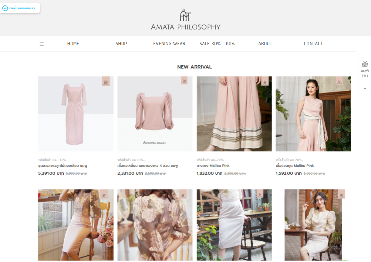 LnwShop of the Day