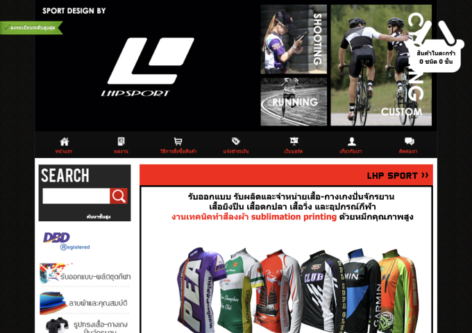 LnwShop of the Day