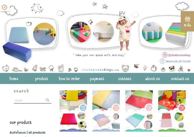 LnwShop of the Day