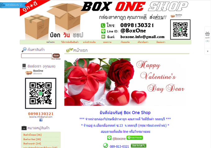 LnwShop of the Day