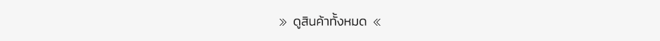 ยางรถไถ NDR ยางดี เพื่อเกษตรกรไทย จำหน่ายปลีก-ส่ง ติดต่อสอบถามรายละเอียดเพิ่มเติม