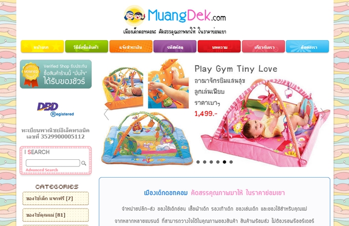 LnwShop of the Day