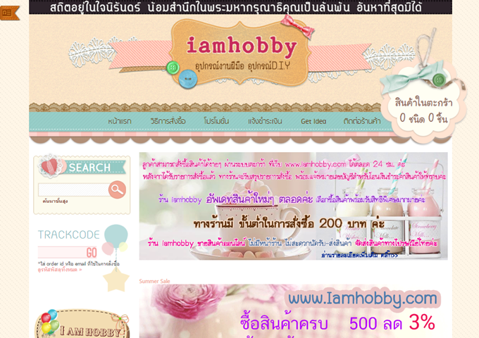 LnwShop of the Day