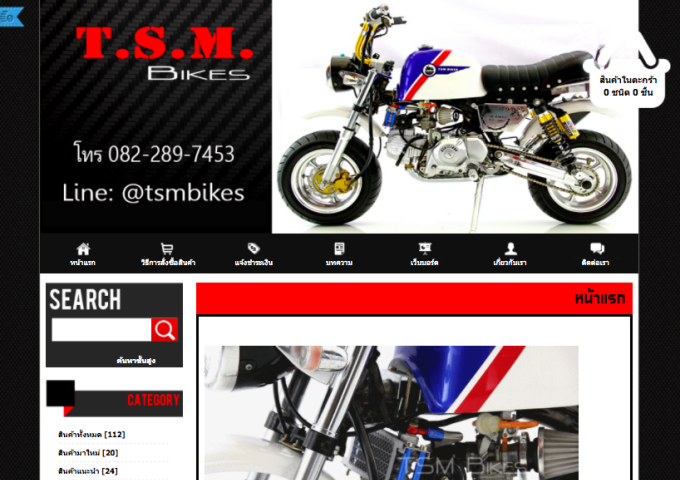 LnwShop of the Day