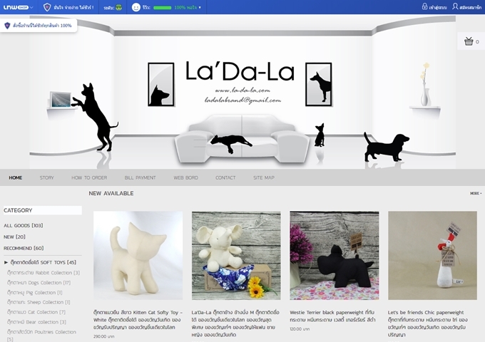 LnwShop of the Day