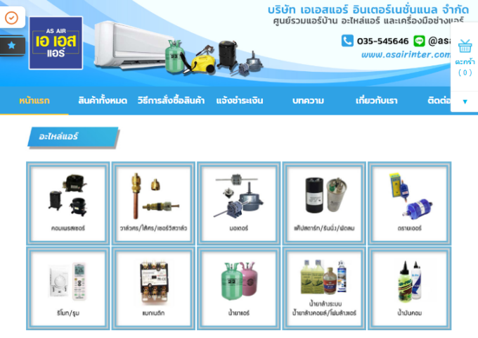 LnwShop of the Day