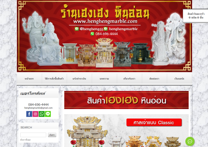 LnwShop of the Day