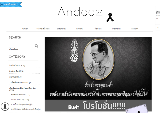 LnwShop of the Day