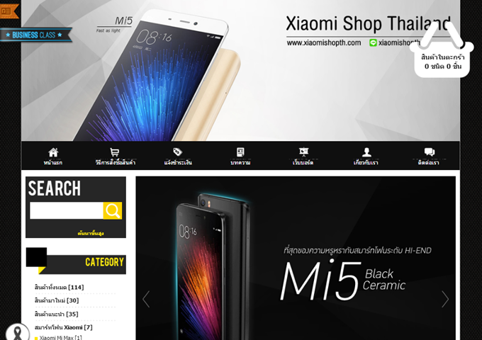 LnwShop of the Day