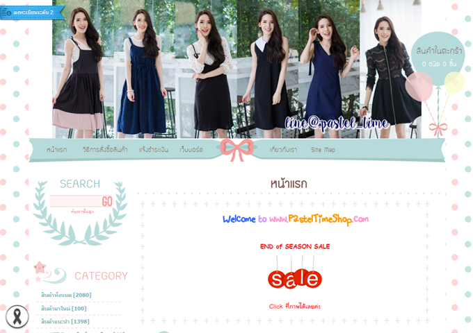 LnwShop of the Day