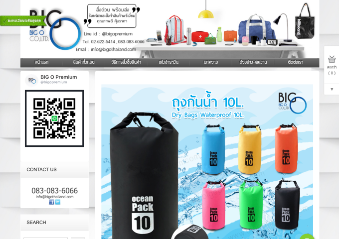 LnwShop of the Day