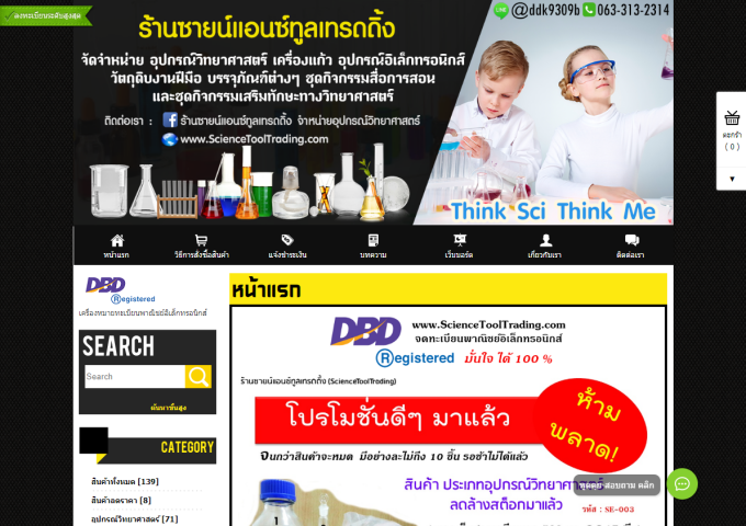LnwShop of the Day