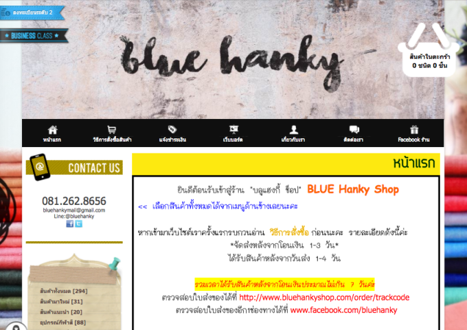 LnwShop of the Day